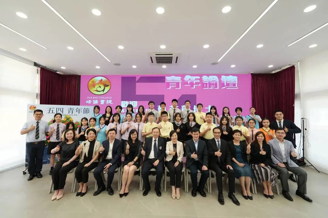教育局局長與中聯辦教科部部長到訪香港培僑書院並與校方進行會議