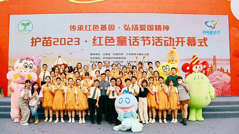 【护苗2023红色童话节活动】中学合唱团与中国鼓队前往江西绽放光彩